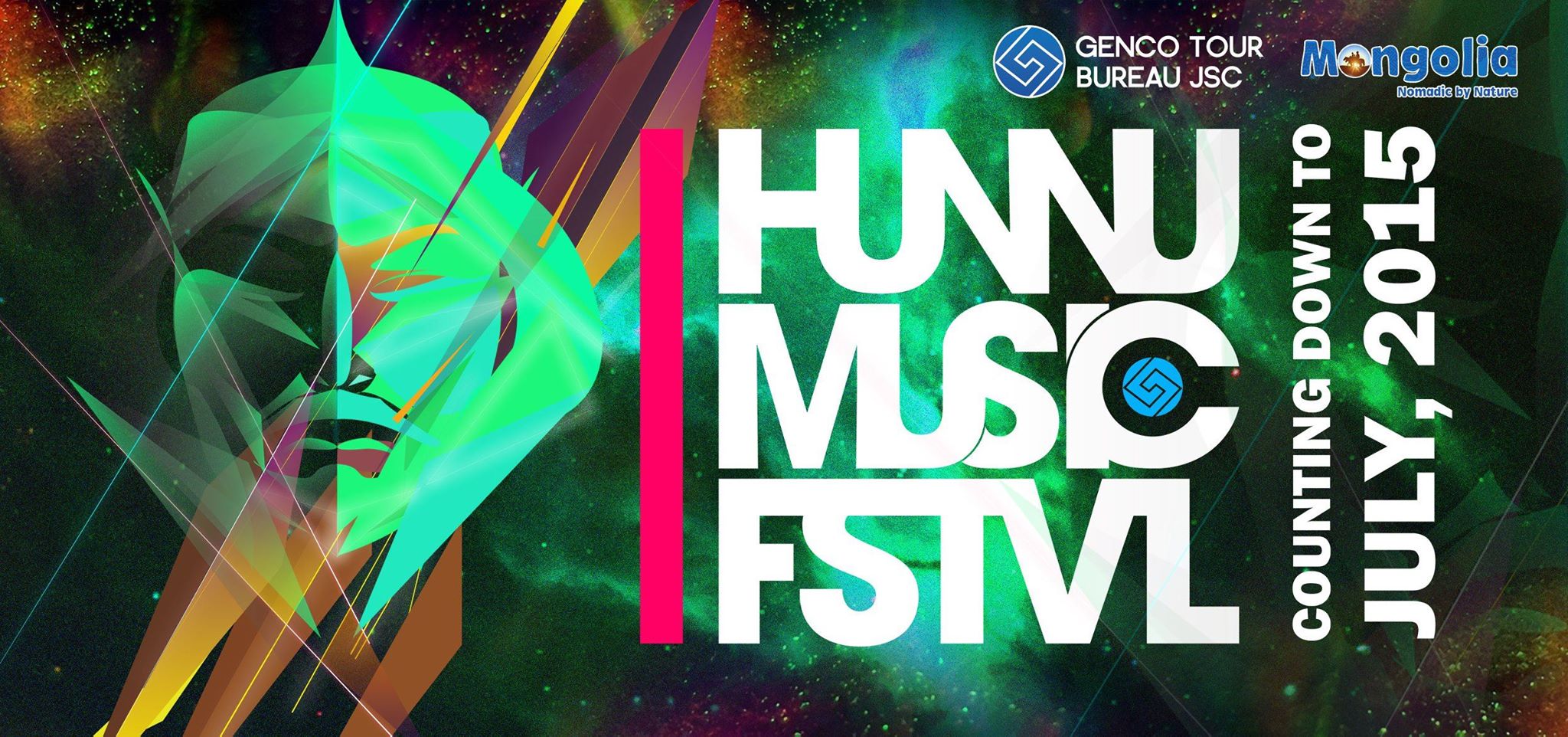 “Hunnu music festival” олон улсын хөгжмийн наадмын тов зарлагдлаа